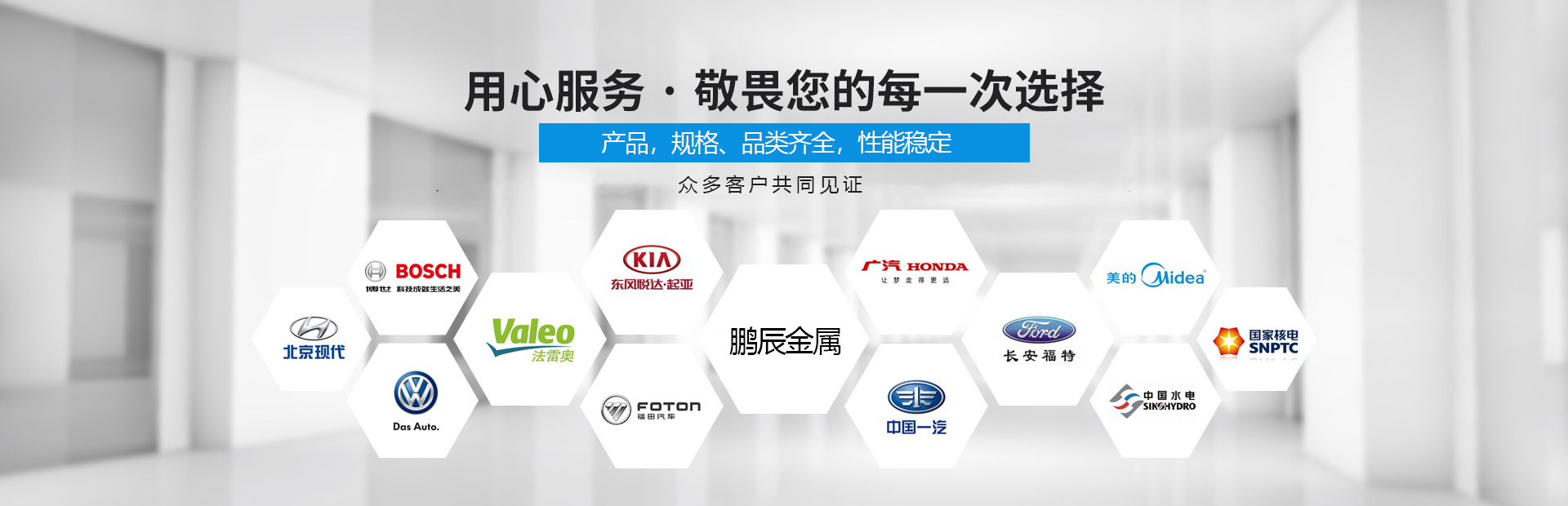 【專注經(jīng)營:無縫鋼管,合金鋼管,方矩管,異型鋼管,精拔鋼管,精密光亮鋼管,酸洗鈍化鋼管】 【專注經(jīng)營:無縫鋼管,合金鋼管,方矩管,異型鋼管,精拔鋼管,精密光亮鋼管,酸洗鈍化鋼管】